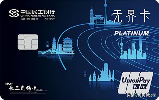 浦发银行信用卡年费，浦发银行信用卡有年费吗（免年费的好卡，又少一张）