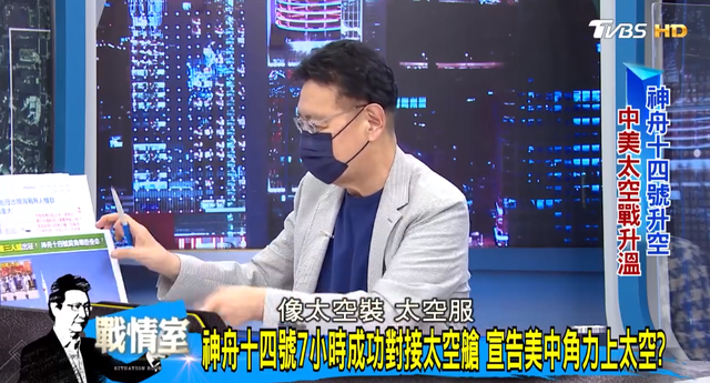 种花家是什么意思，来生还入种花家是什么意思（神十四台湾省民众的关注角度）