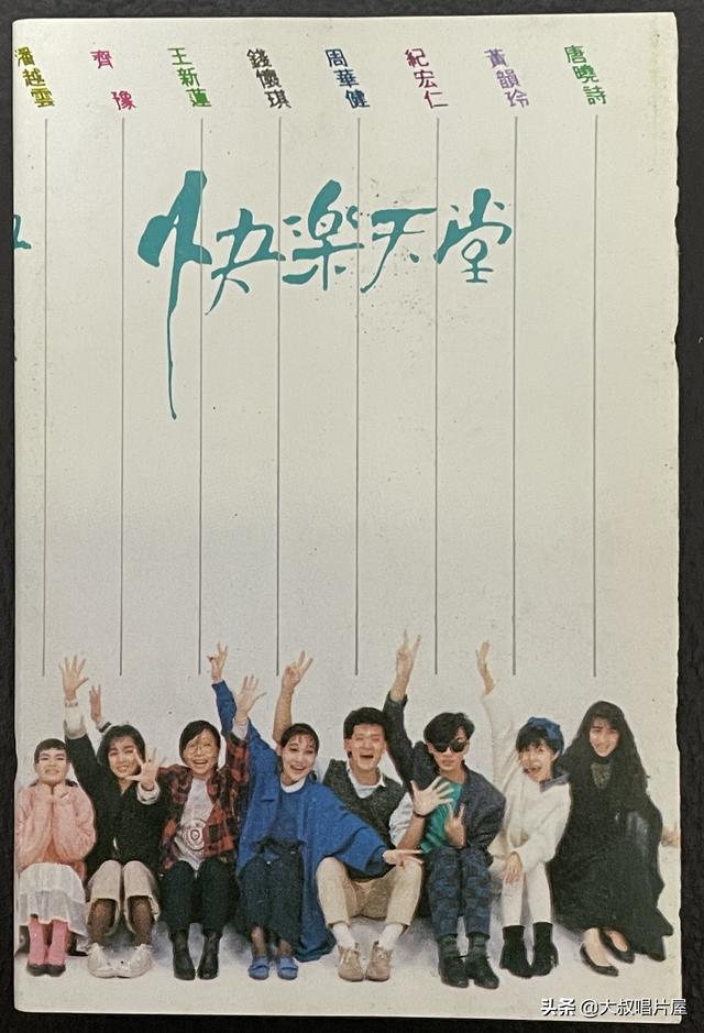 天使之爱 歌词，天使之爱歌词（用眼睛“听”音乐之台湾七、八十年代篇-唱片分享第64期）