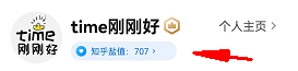 知乎怎么赚钱是真的吗，知乎变现方式分别有什么？