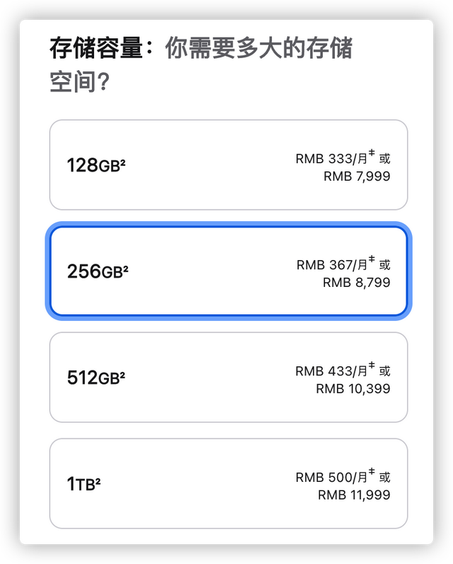 iPhone 14 详细规格曝光，存储更大了