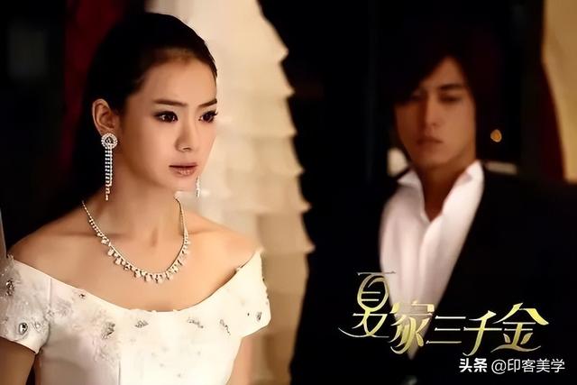 夏家三千金大结局，夏家三千金80集电视剧（为什么总是强行大团圆）