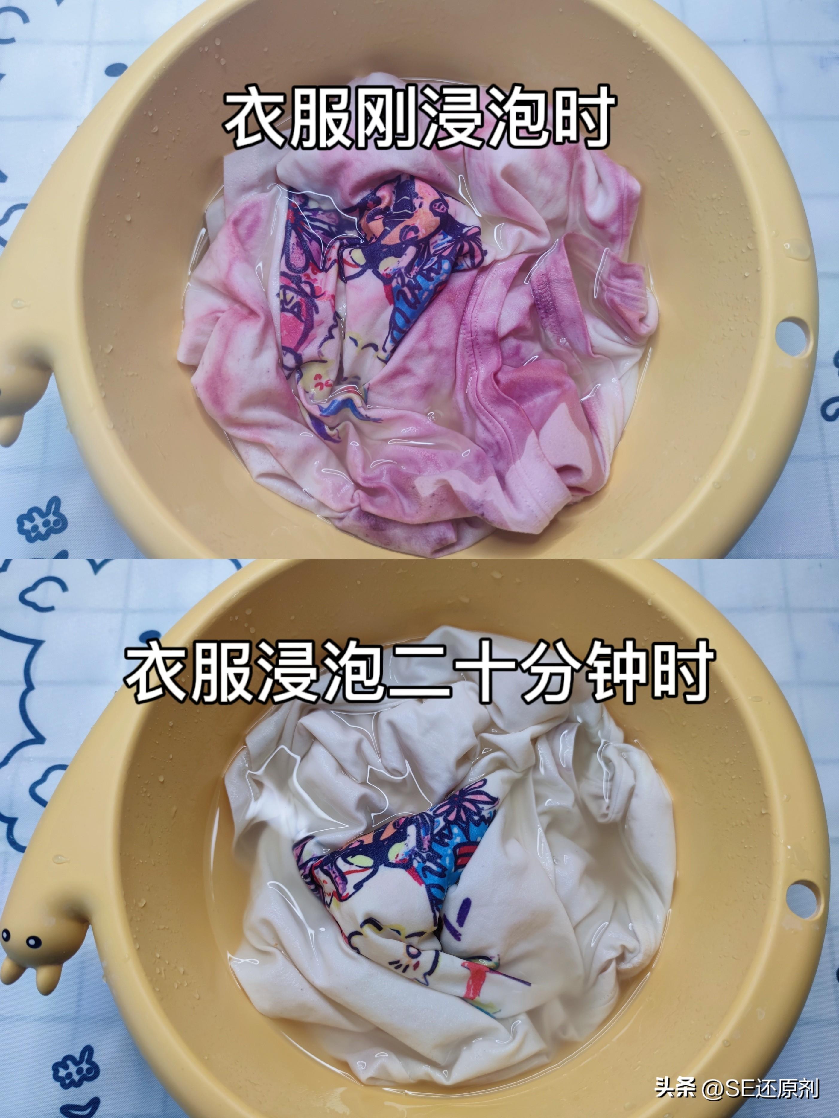 白色衣服染色了怎么洗才能变白，纯棉白色衣服染色的处理妙招