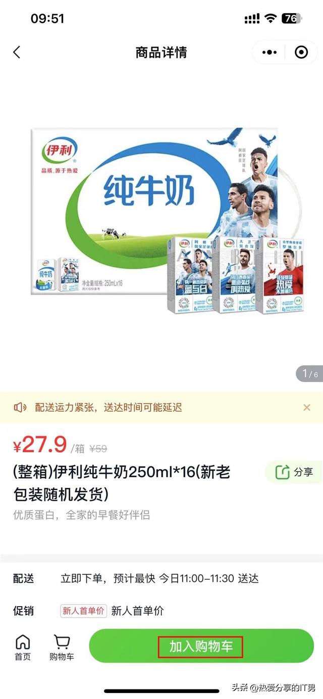 微信自启动怎么打开，怎么设置手机微信自启动（微信手机版如何在小程序间快速切换且保持各个小程序的当前状态）