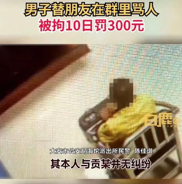湖北高中老师被指猥亵，湖北高校老师不当言论（两名中学教师被指当街猥亵女子）