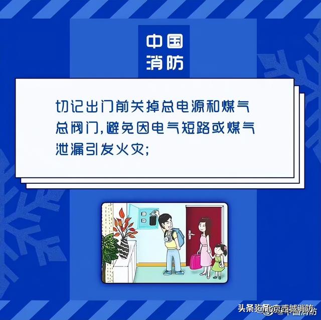 幼儿生活小常识，幼儿园生活小常识大全（这些生活小常识你需要掌握）