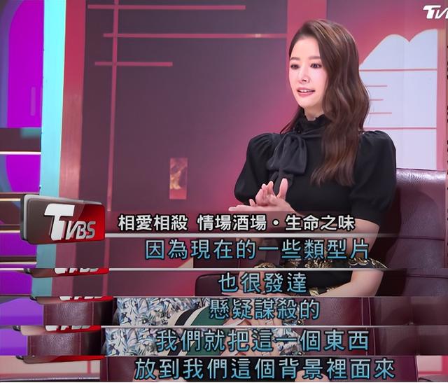 金主评价林心如，一身“黑料”的女星
