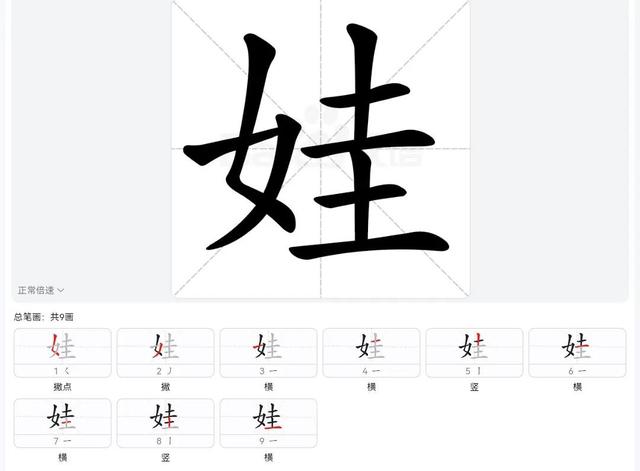 回的笔顺怎么写，回字的笔顺