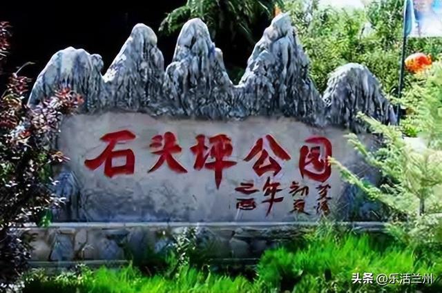 12月21日是什么日子，农历十二月二十一日是什么日子（金城最早的发源地西固）