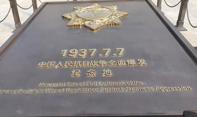 抗战放假安排2015，中国抗战胜利纪念日放假安排（七七事变85周年祭——铭记历史）