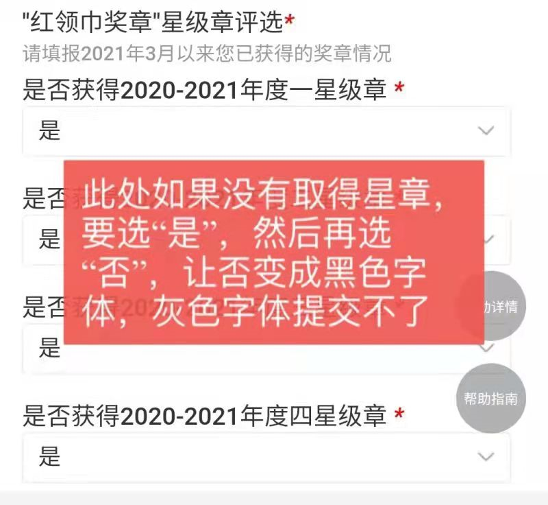 生力军是什么意思(新力军还是生力军)