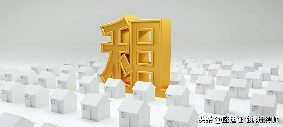 宏观调控法包括哪些法律（以租代征）