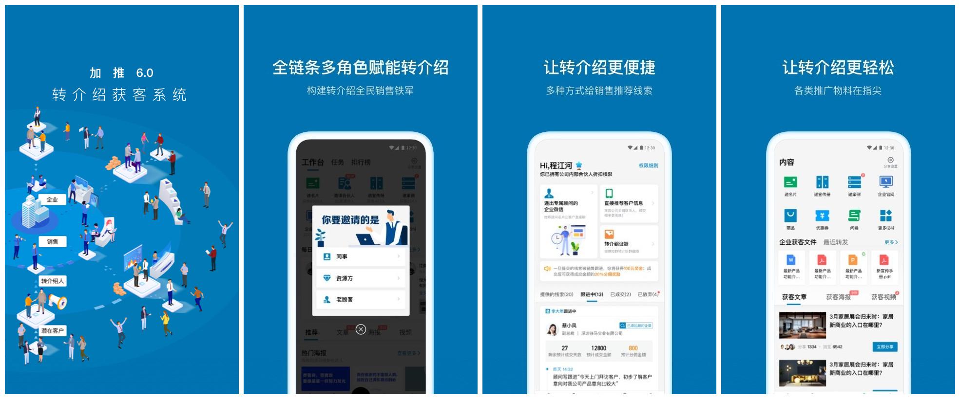 百度推广软件(百度非企推广开户)
