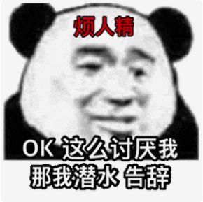 收好这几张万能表情包，75张万能糊弄敷衍的表情包