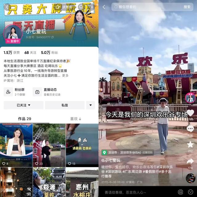 抖音怎么开直播聊天，抖音怎么开直播聊天室教程？