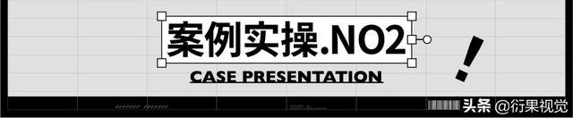 ai替换混合轴，怎样替换混合轴（平面电商海报设计中字体图形化的方法）