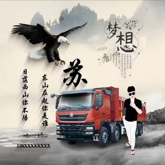 天下无难事，只怕有心人！，励志天下下载（2022你该换个微信头像了）