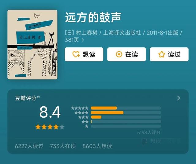 村上春树作品集，村上春树经典语录（村上春树作品合集<共21册>）