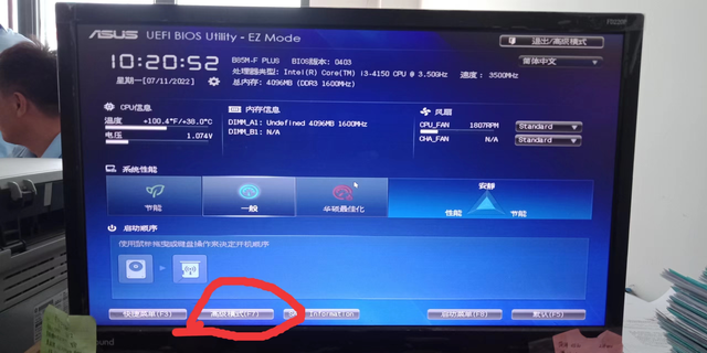 stop 0x0000007b蓝屏（电脑蓝屏0x0000007b代码解决办法）