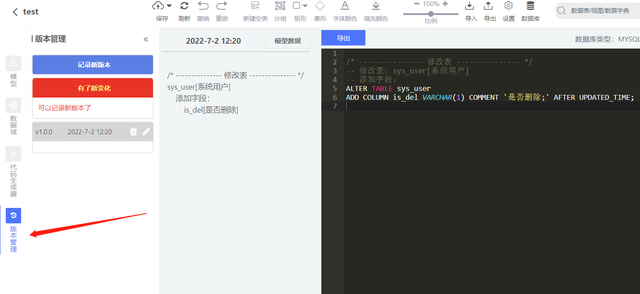 如何使用PowerDesign进行数据库建模，用powerdesigner生成数据模型图（一款简单好用的开源数据库建模平台）