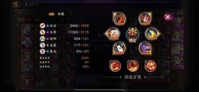 阴阳师千姬御魂搭配推荐，低配3000以下萌新攻略