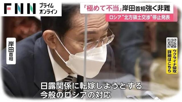 日俄为什么要争议岛屿，俄日“北方四岛”问题根源