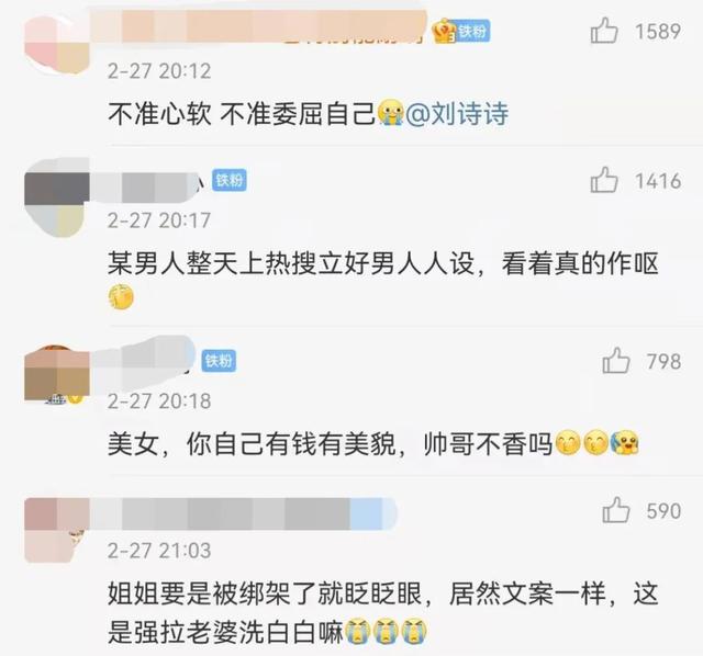 吴奇隆刘诗诗又被传婚变，大家到底在不满意吴奇隆什么？