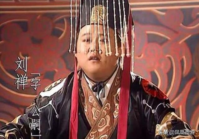 伷怎么读音，三国演义108位生僻人名