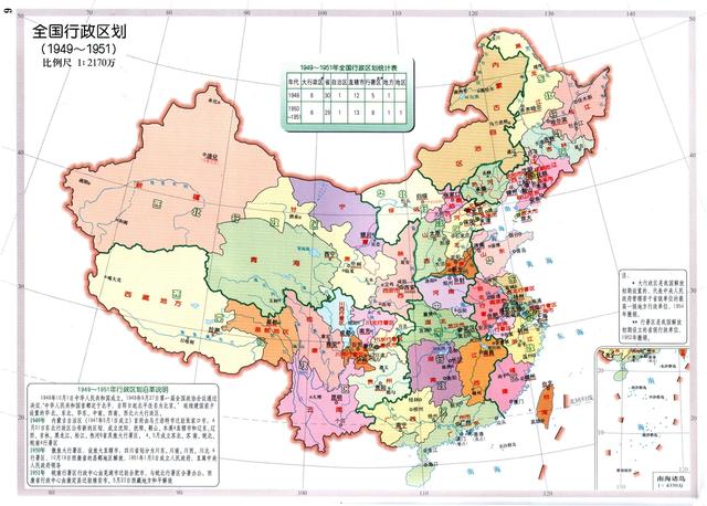 河南属于什么地区，为何会有华北、中南、华中3个说法