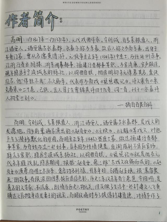 琵琶记为什么被称为南戏之祖，琵琶记为什么被称为南戏之祖的是（戏剧分享<1>：《琵琶记》）