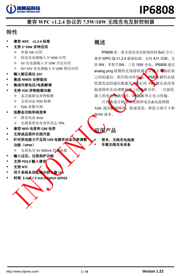 如何检测移动电源的容量，怎么测量移动电源电池容量（兼具小体积与10000mAh大容量）