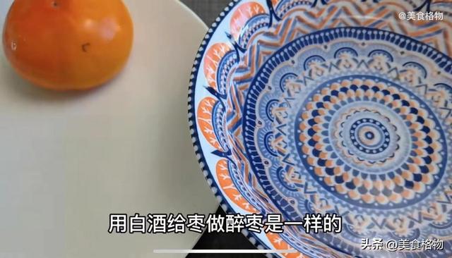 柿子如何去除涩味，柿子去苦涩这么简单