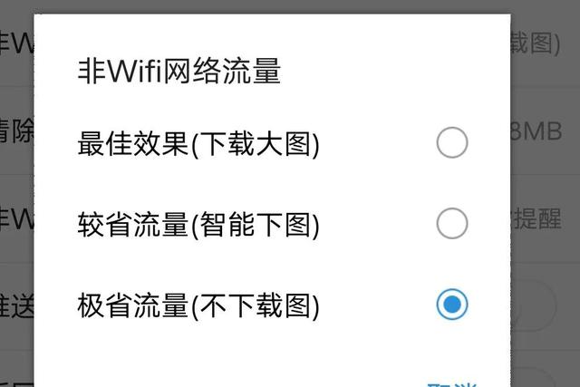 今日头条如何设置开启重大新闻通知推送，今日头条怎么设置最新新闻（科普几招你可能不知道的头条小知识）