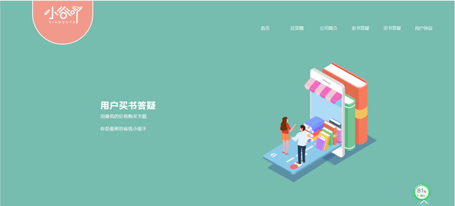 有能看旧书的网站，有哪些网站可以买旧书（想做读书博主的看过来）