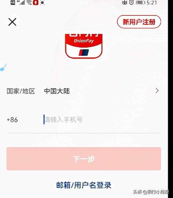 一个银行可以办几张银行卡，一个银行能办几张银行卡（最新查询各个银行有几张银行卡的办法）