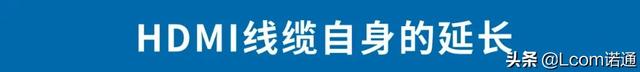 有源信号分辨率怎么调，有源信号分辨率怎么调到1920（HDMI延长100米）
