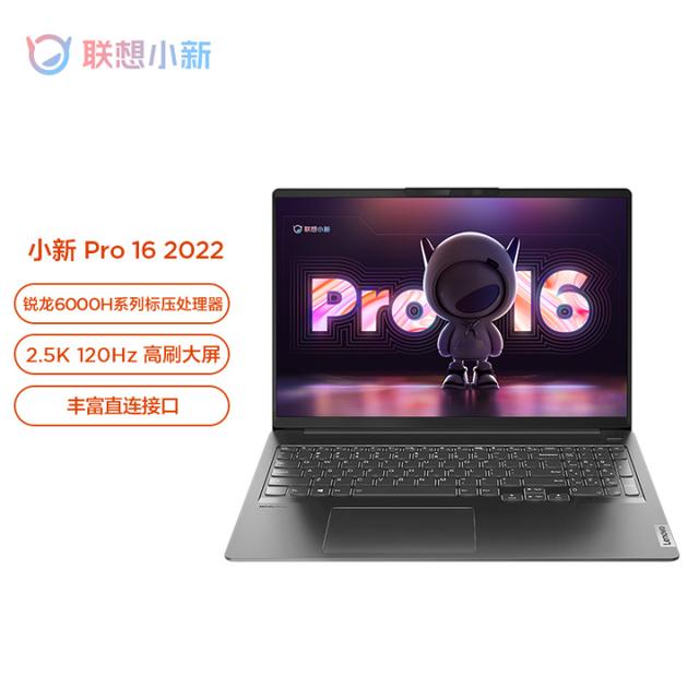 2022公认性价比高商务笔记本，2022公认性价比高笔记本（2022高性价比笔记本电脑推荐）