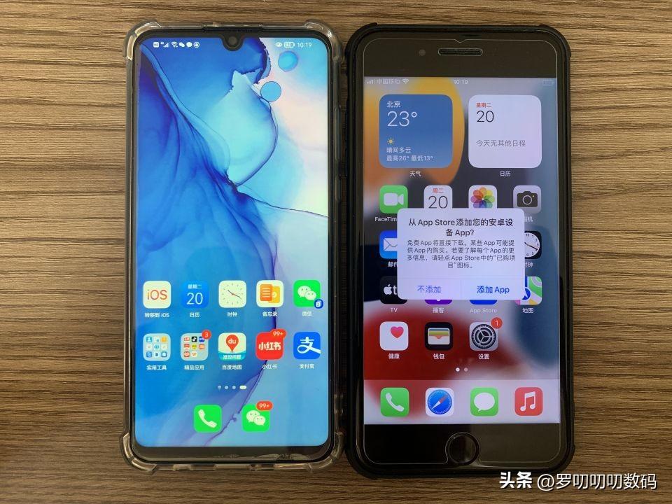 如何将安卓手机数据导入iphone（iphone已经激活了迁移数据操作步骤）