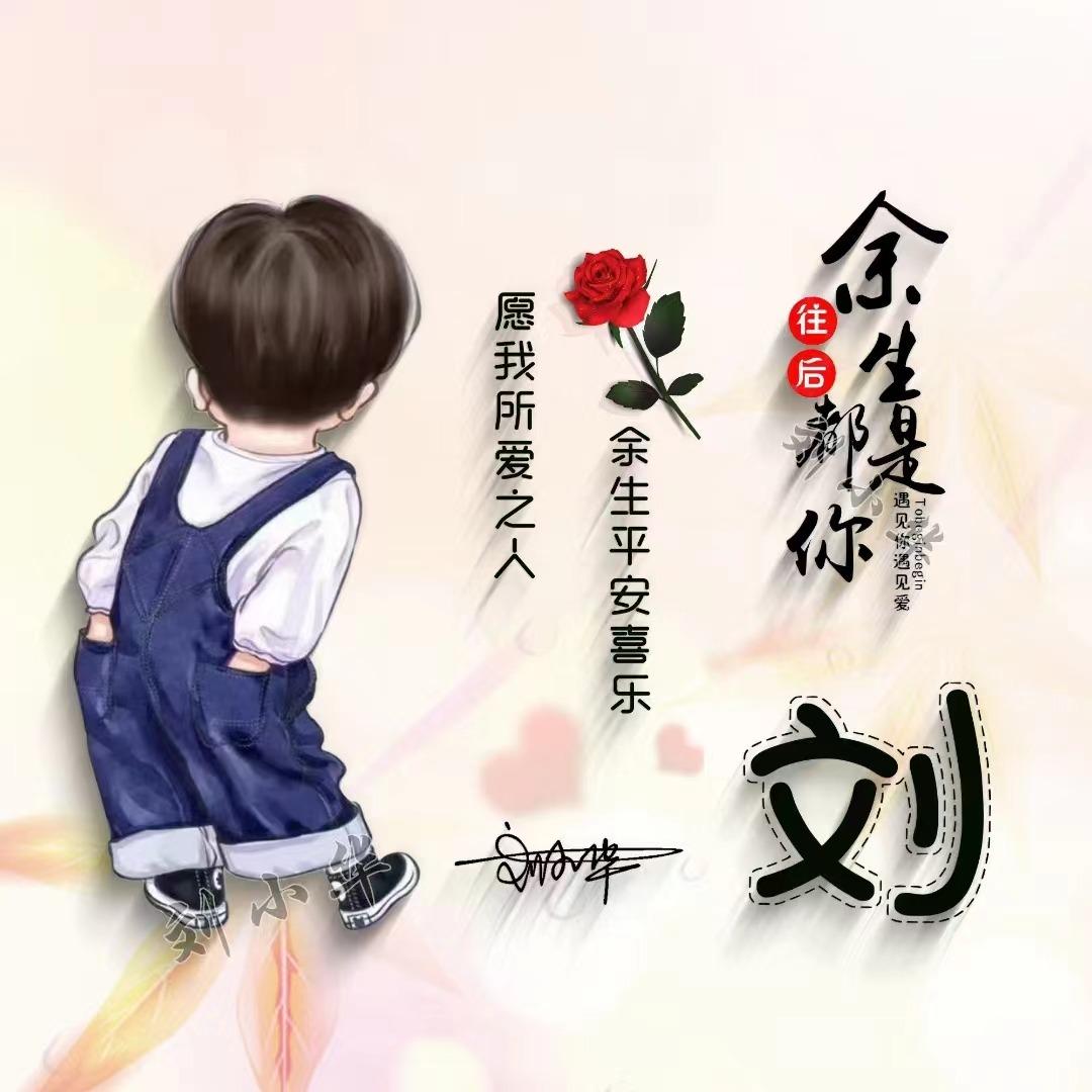 甜蜜情侶網名一對（浪漫甜蜜的情侶網名一對）