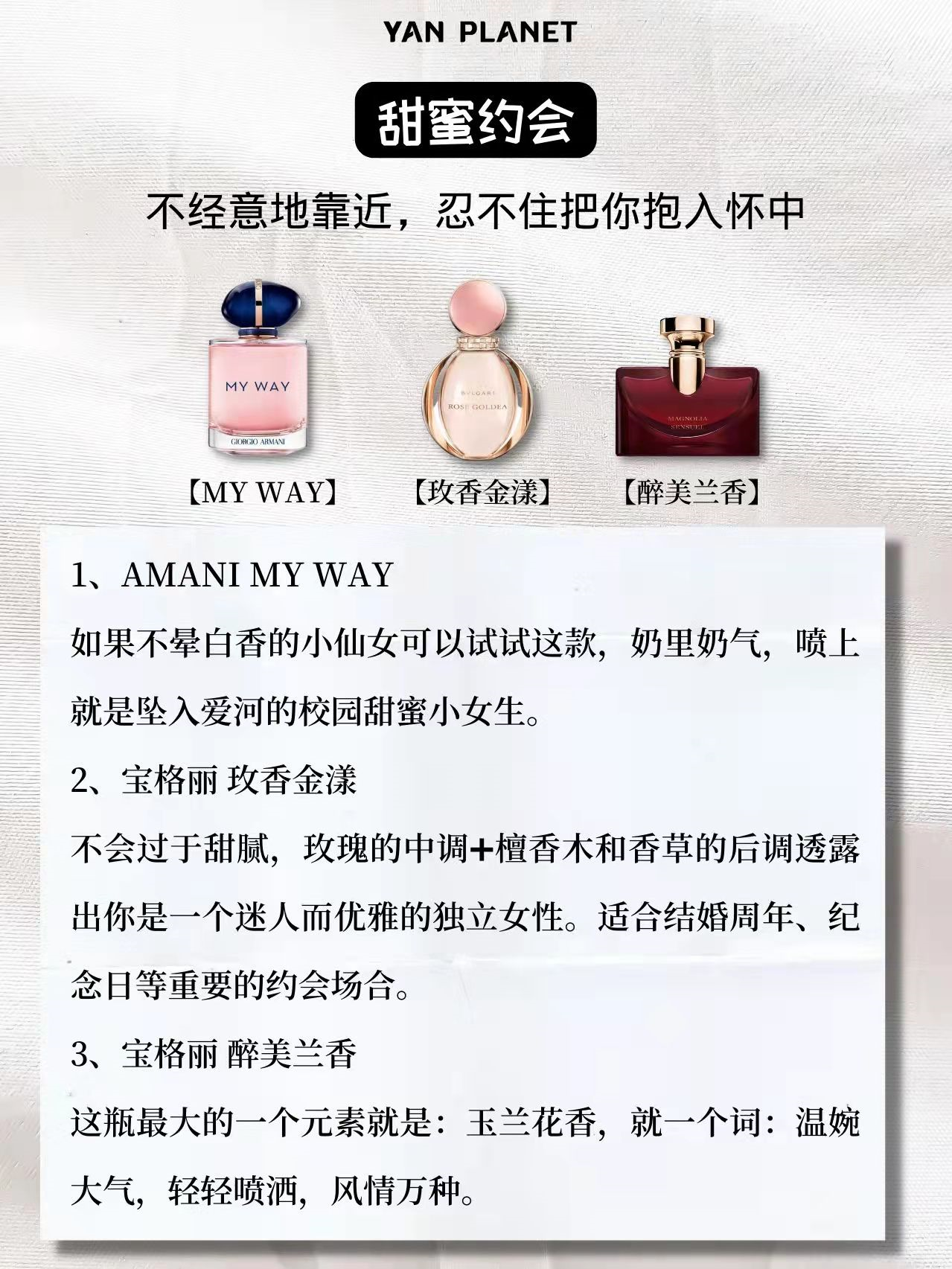 宝格丽夜茉莉(宝格丽魅夜茉莉香水)