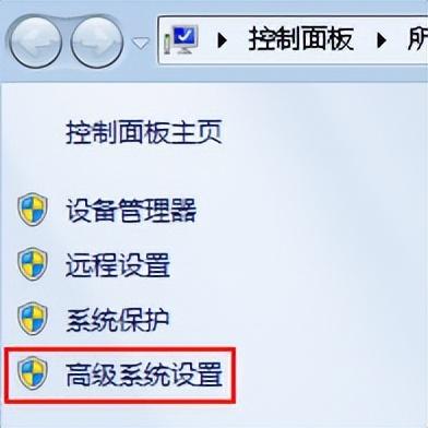 win7电脑关机后自动重启解决步骤