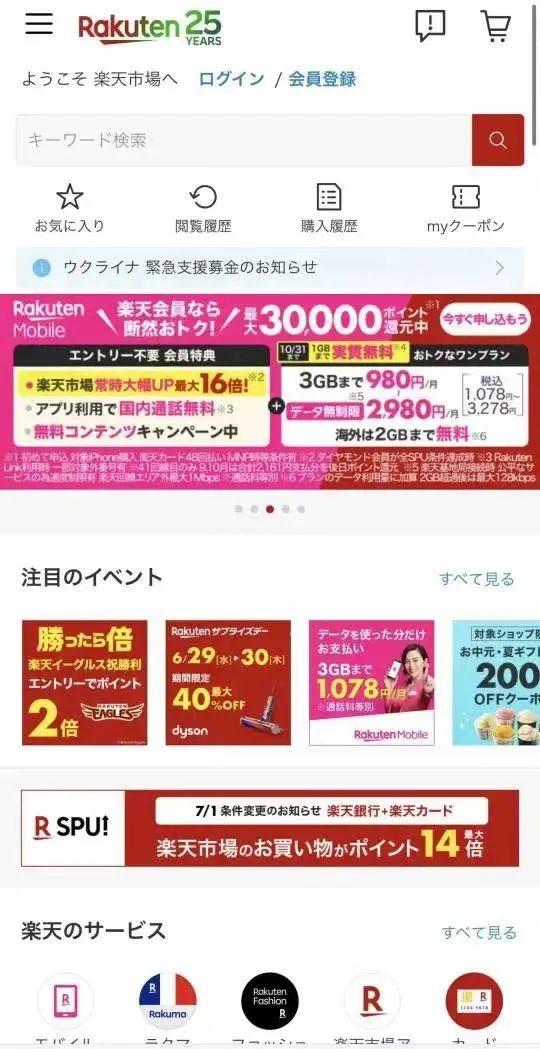 国外购物网站(国外产品网站)