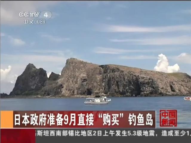 日俄为什么要争议岛屿，俄日“北方四岛”问题根源
