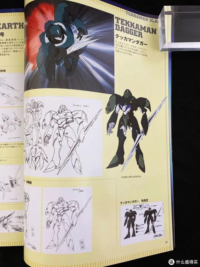 末世伪娘小说，伪娘也要混末世（你还记得30年前这部虐心高燃动漫吗）