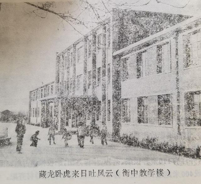 衡水中学在哪里，浙江衡水中学在哪里（河北衡水中学概况）