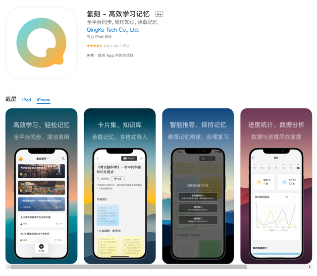 手机阅读器哪个好，5款不容错过的优质软件（手机阅读器哪个好用 知乎）