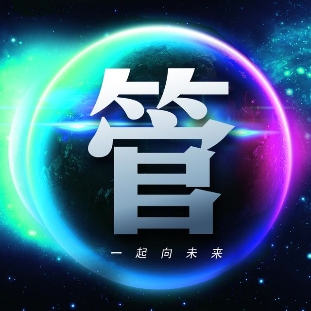 男生头像丨承载星球的宇宙依然浪漫。微信，男生头像丨承载星球的宇宙依然浪漫。（26张浩瀚宇宙蓝色星球壁纸）