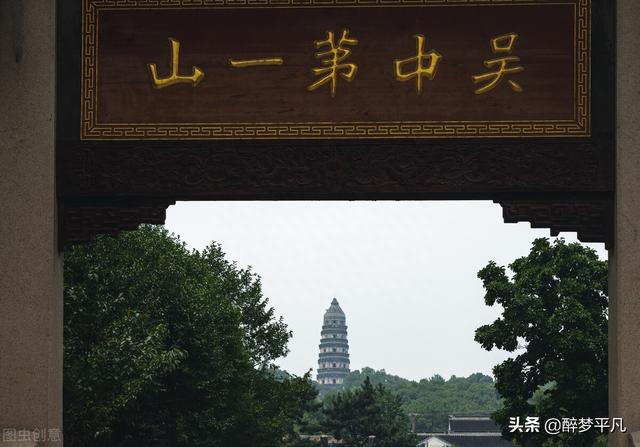 虎丘风景区（江苏苏州5A景区）