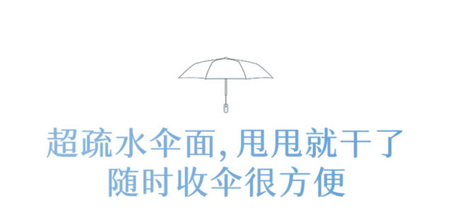 反向伞和普通伞区别，反向伞和正常折叠伞哪个更结实（收伞不湿身）