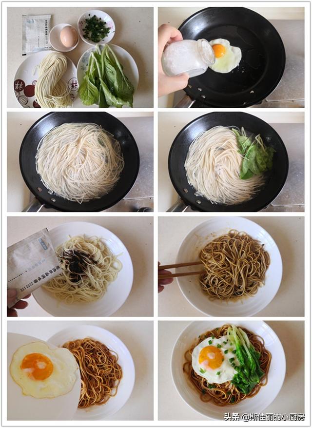 荷包蛋挂面怎么煮，面条煮荷包蛋的做法（早餐最爱这碗面）
